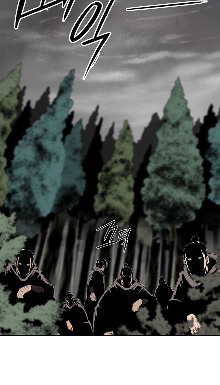 The Legend of the Northern Blade, Chapter 150 image 48